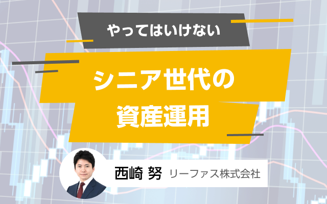 コロナと一緒に生きるwithコロナ 何が変わり 何が変わらないのか 楽天シニア