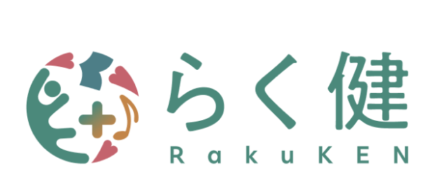 らく健 RakuKEN